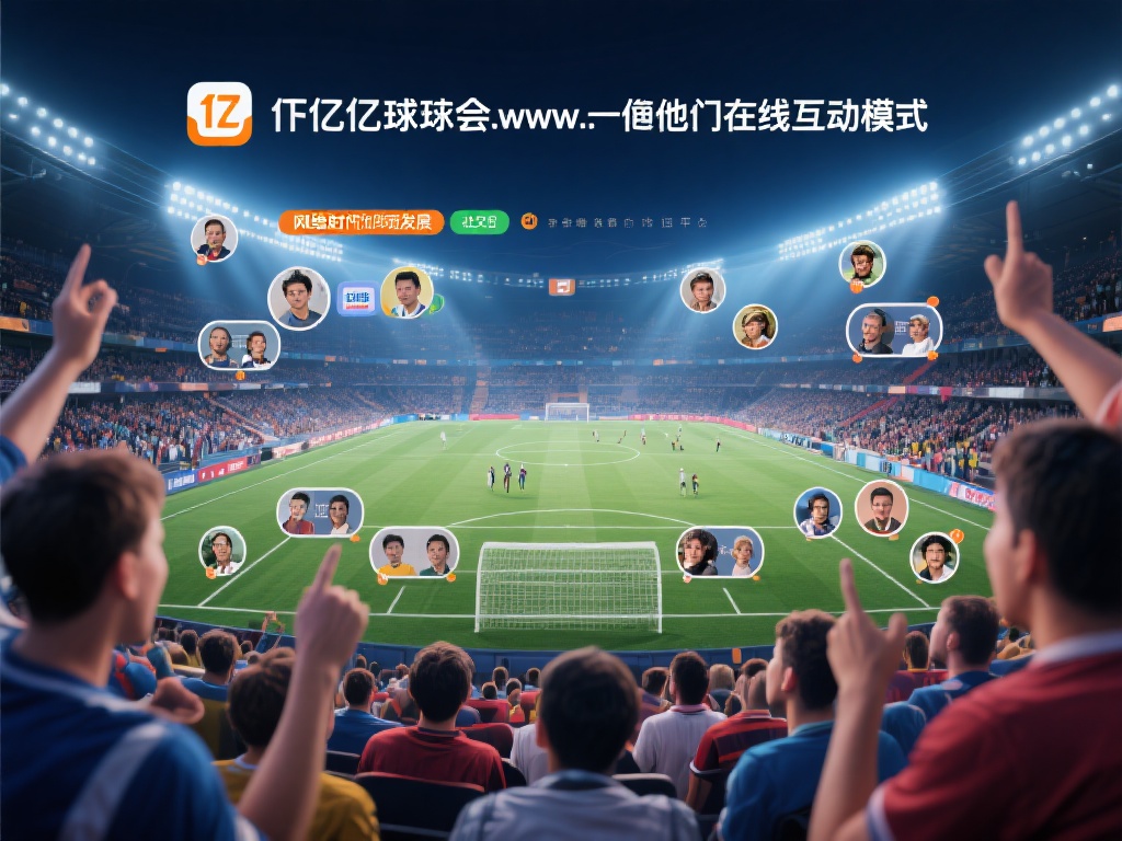 网络时代的发展让我们能够通过各种平台进行实时互动，