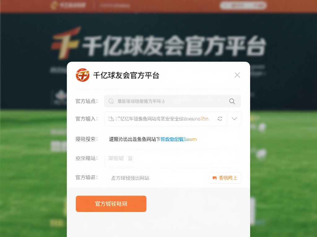 首先，你需要确保你正在访问官方站点。为了避免误进入